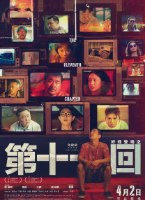 一牛影视